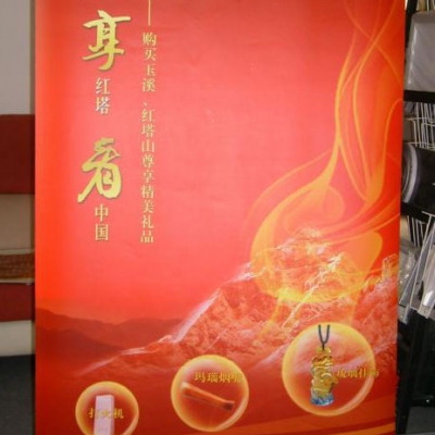 鋁合金易拉寶